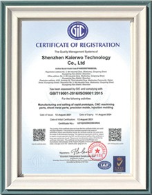 ISO9001:2015 英文版